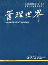 管理世界